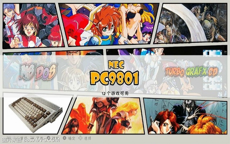 树莓派游戏系统【真•百炼成钢】