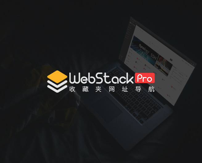 WebStack Pro – 高级版导航WordPress主题